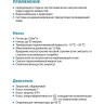 Насос центробежный LEO XST32-200/30 L7303